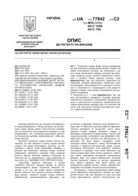 Завантаження...
