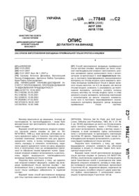 Завантаження...