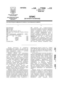 Завантаження...