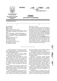 Завантаження...
