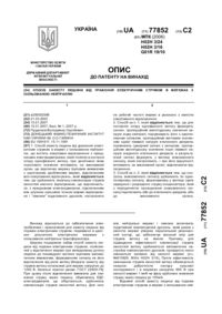 Завантаження...