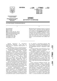 Завантаження...