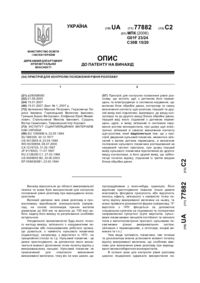 Завантаження...
