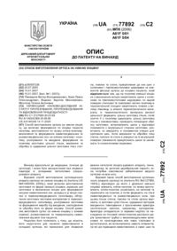 Завантаження...