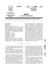 Завантаження...
