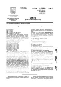 Завантаження...