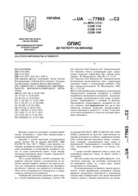 Завантаження...