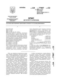 Завантаження...