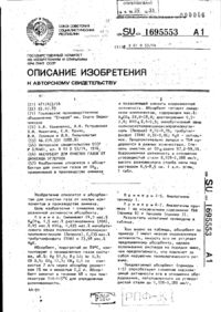 Завантаження...