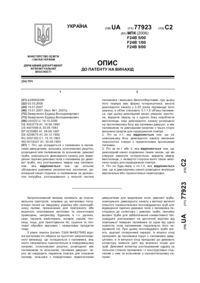 Завантаження...
