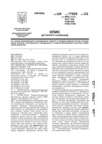 Завантаження...