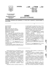 Завантаження...