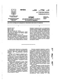 Завантаження...