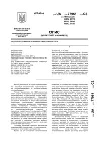 Завантаження...