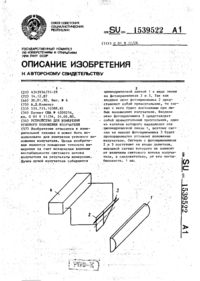 Завантаження...