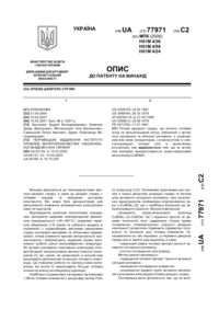 Завантаження...