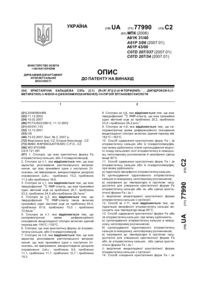 Завантаження...