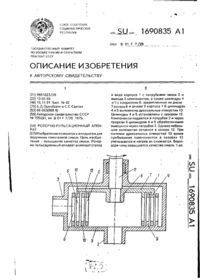 Завантаження...
