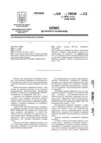 Завантаження...