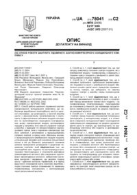 Завантаження...