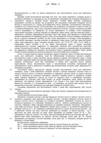 Завантаження...
