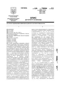 Завантаження...