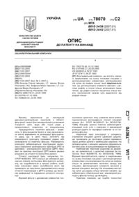 Завантаження...