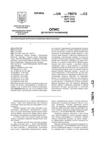 Завантаження...