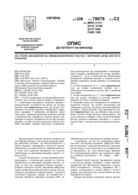 Завантаження...