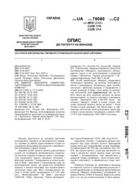 Завантаження...