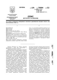Завантаження...