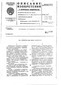 Завантаження...