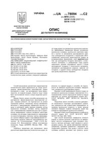 Завантаження...