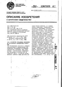 Завантаження...