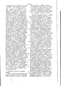 Завантаження...