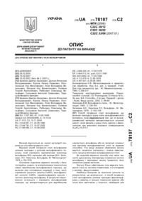 Завантаження...