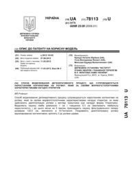 Завантаження...