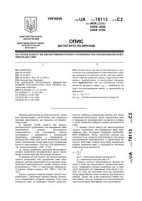 Завантаження...