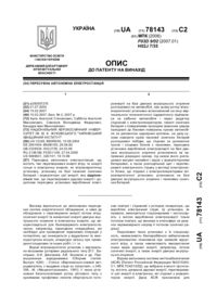 Завантаження...