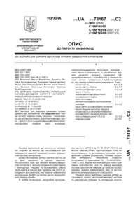 Завантаження...