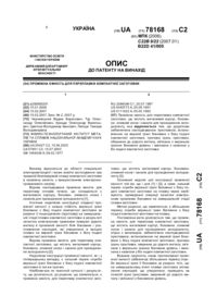 Завантаження...