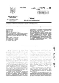 Завантаження...