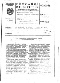 Завантаження...