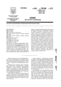 Завантаження...