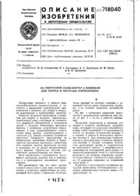 Завантаження...