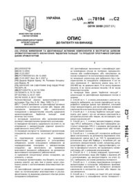 Завантаження...