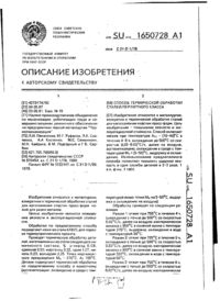 Завантаження...