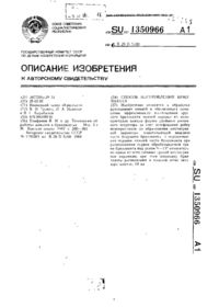 Завантаження...