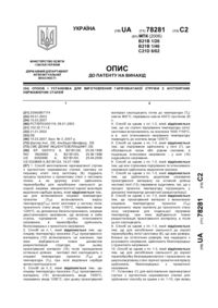 Завантаження...