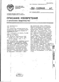Завантаження...